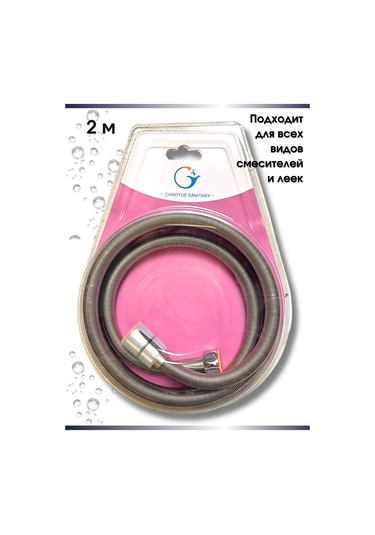 Snabzenec Duş Hortumu 2 Metre 316510916 Krom