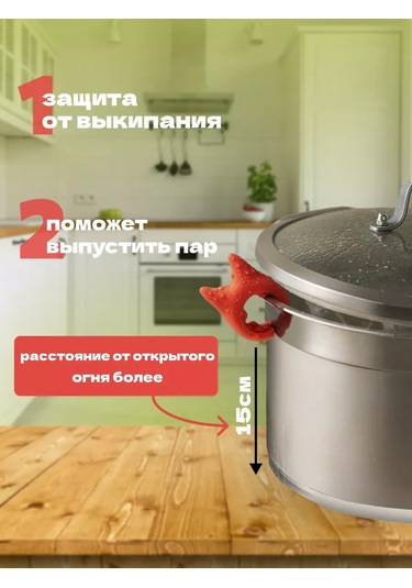 Sofıland Home Kaşık Ve Kapak Silikon Tutucu 242322260 Kırmızı