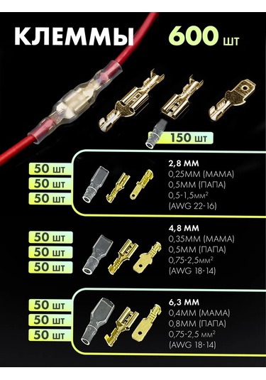 Furniko Temizleme Klemens Uçları Krimper Kabloları Sıkıştırmak İçin 261164564