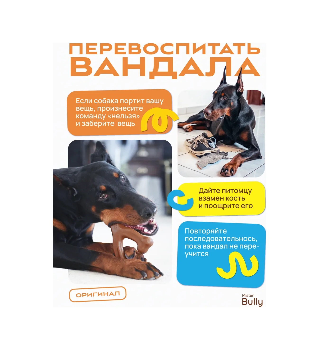 Misterbully Büyük Cins Köpekler İçin Dayanıklı Diş Oyuncakları 235357006