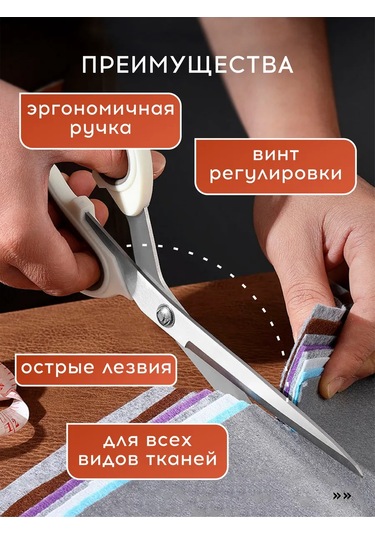 Vasvas Terzi Makası 25 Cm. 218449396