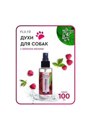 Fluid Evcil Hayvanlar İçin Parfüm 134276238