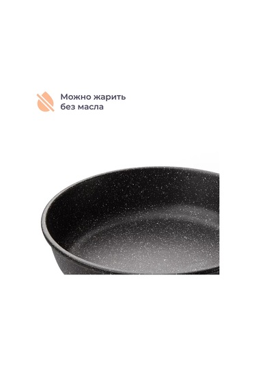 Homsly 28 Cm Yapışmaz Kaplamalı Çok Amaçlı Tava 210000249 Siyah Mermer