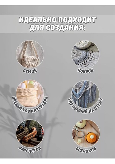 Elastteks 3 Mm 100 Metre Mersin Renkli Polyester İp 174818270