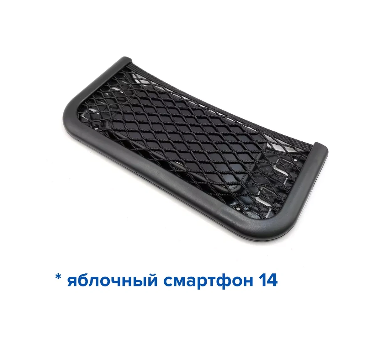 Megalavka Araç İçin Cepli Ağ Düzenleyici 217271265