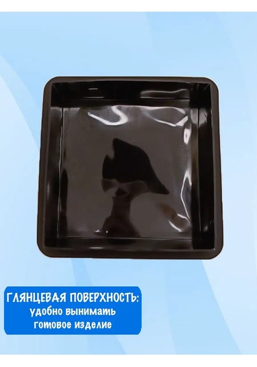 Silico Silikon Kare 16 Tor Supervisor Kalıbı 162873605 Siyah