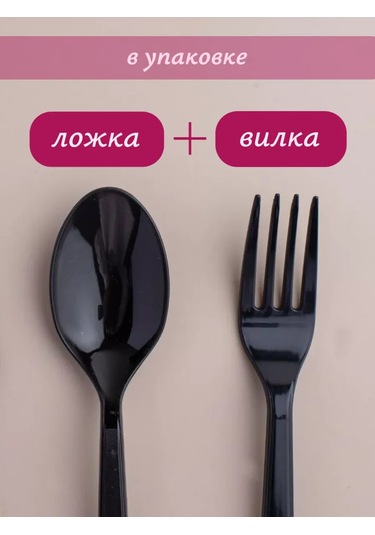 Yuti Shop Çatal Ve Bıçak Takımı Tek Kullanımlık Plastik Set 257312183 Diğer