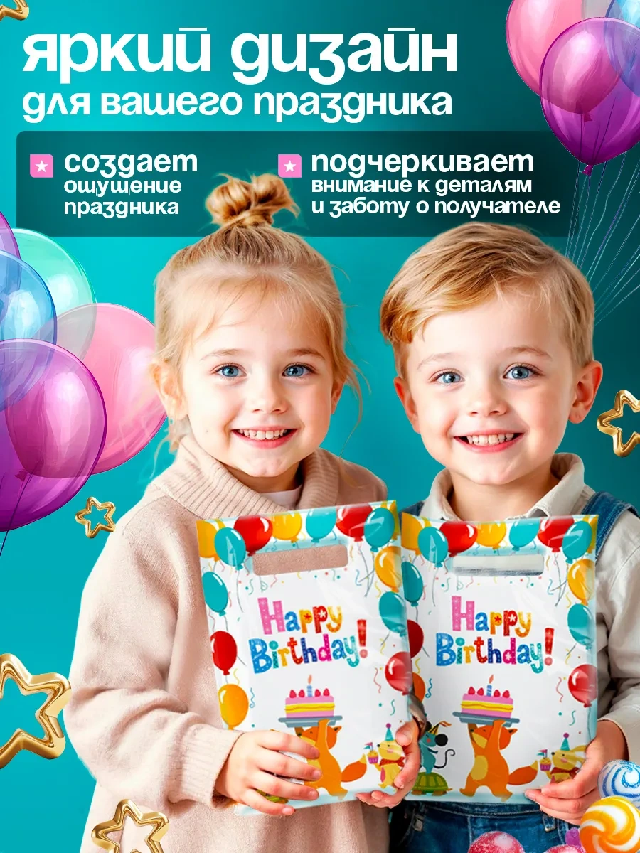 Podarocnye Pakety V Detskij Sad Vıvacolıbrı Anaokulu Ve Okul İçin Tatlı Kâğıtları 328810900