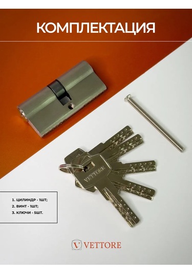 Vettore Kilit Plungeri 60mm, 5 Anahtar, Nikel 151887195