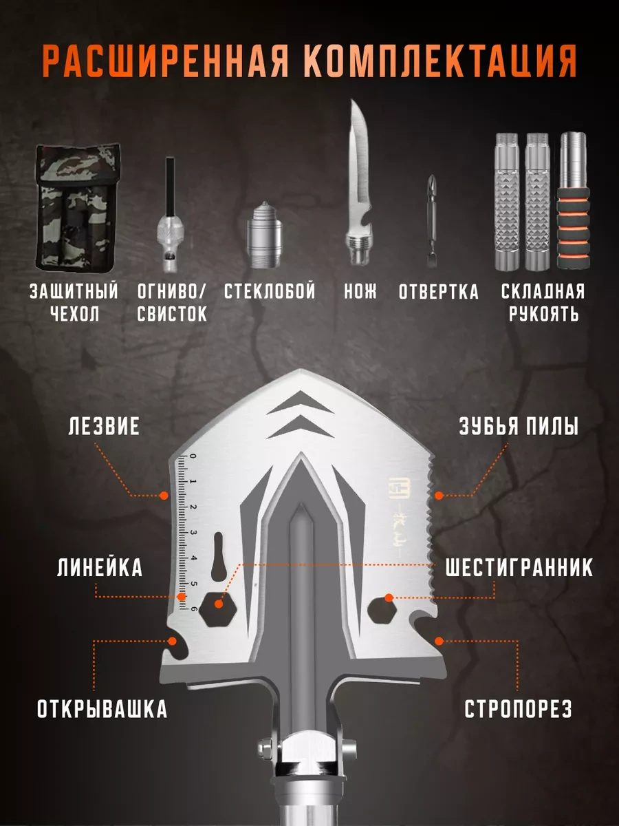 Carsword Erkek İçin , Katlanabilir Çok Fonksiyonlu Kürek 180457144