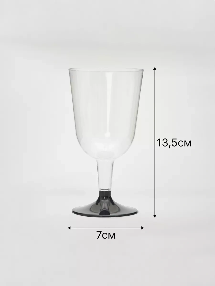 Upakuj-sa 200 Ml 12'li Tek Kullanımlık Şarap Bardakları 195632197 8