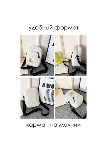 Tinytotes Gençler İçin Y2k Tarzı Omuz Çantası 172750965 Beyaz