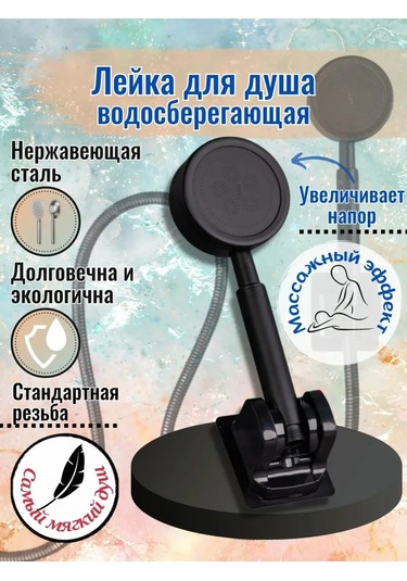 Homeben Duş Başlığı Hortumlu Siyah Metal 91640783 Siyah Mat