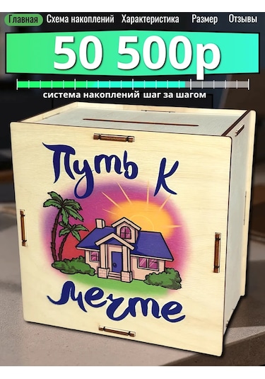 Fanerbet Para Kumbarası 386265202