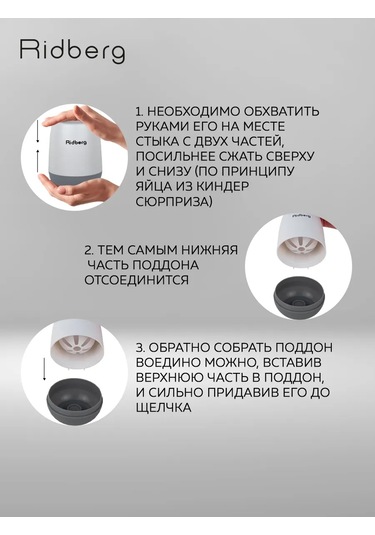 Rıdberg Home Yer Tipi Asılı Tuvalet Fırçası 143048459 Beyaz