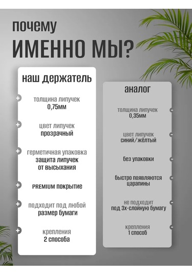 Osmos Inzınırıng Delme İşlemi Gerektirmeyen Tuvalet Kağıdı Tutucu. 234016846 Siyah