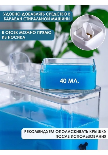 White Estate Home Çamaşır Deterjanı Ve Jel İçin 3'lü Kap 92500062 Beyaz