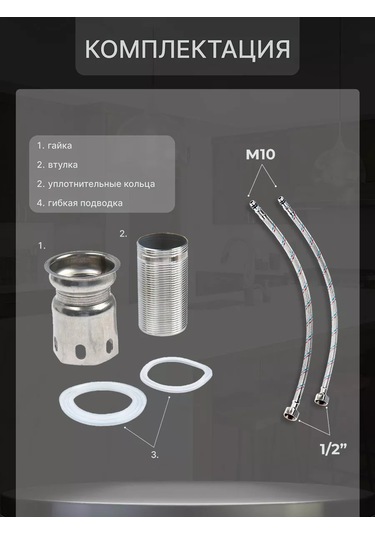 Zeın Mutfak Musluğu 145622702 Siyah