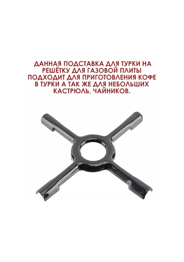 Holdgrade Gaz Sobası İçin Oltalama Ve Izgara Tabanı Dişi 217388795