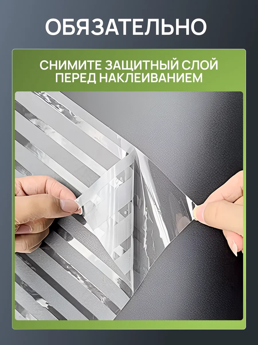 Frays Decor Kendinden Yapışkanlı Pencere Filmleri Statik 389192728