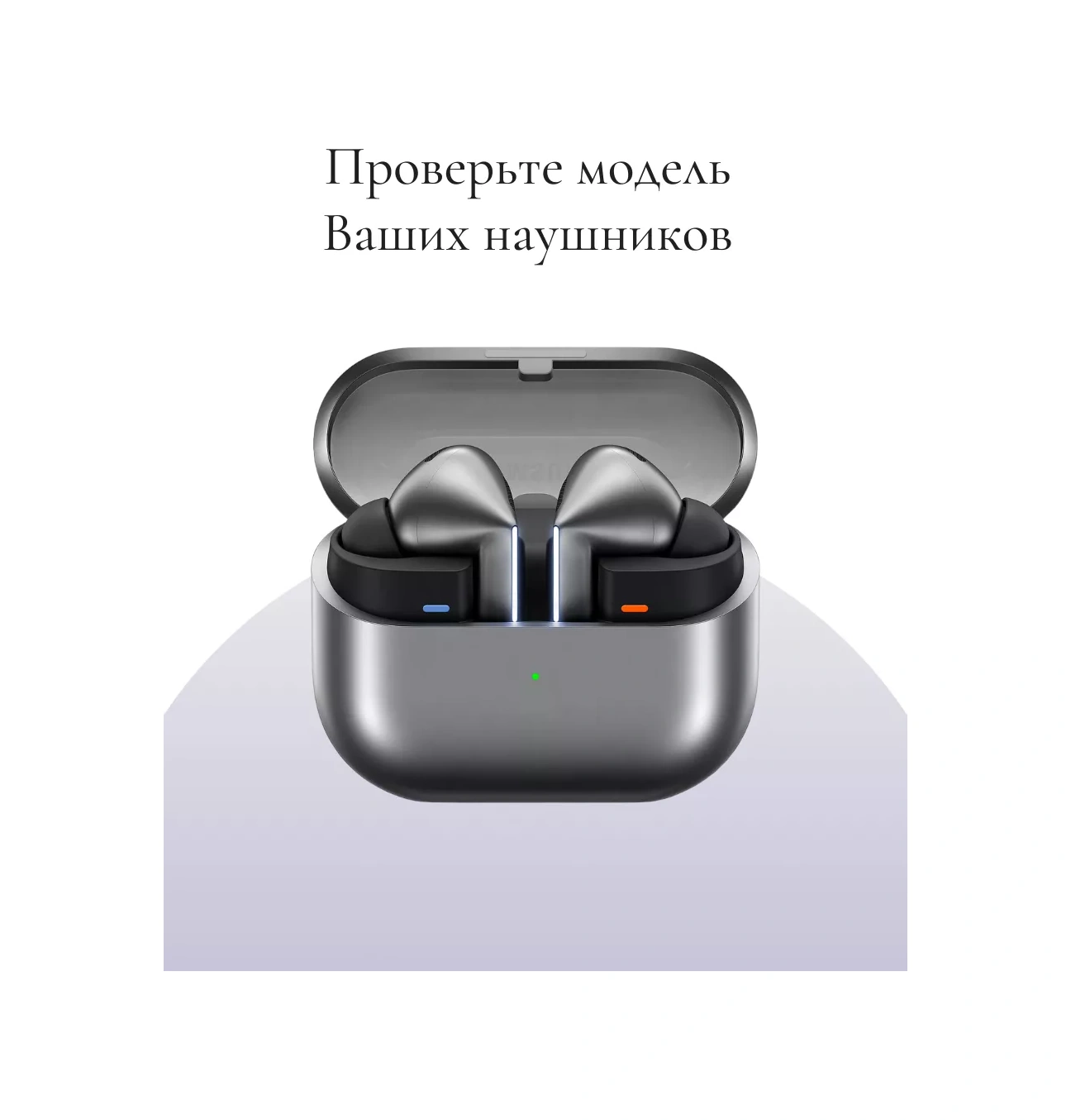 Casetime Samsung Galaxy Buds 3 / 3 Pro Kulaklık Kılıfı 262951012 Leylak