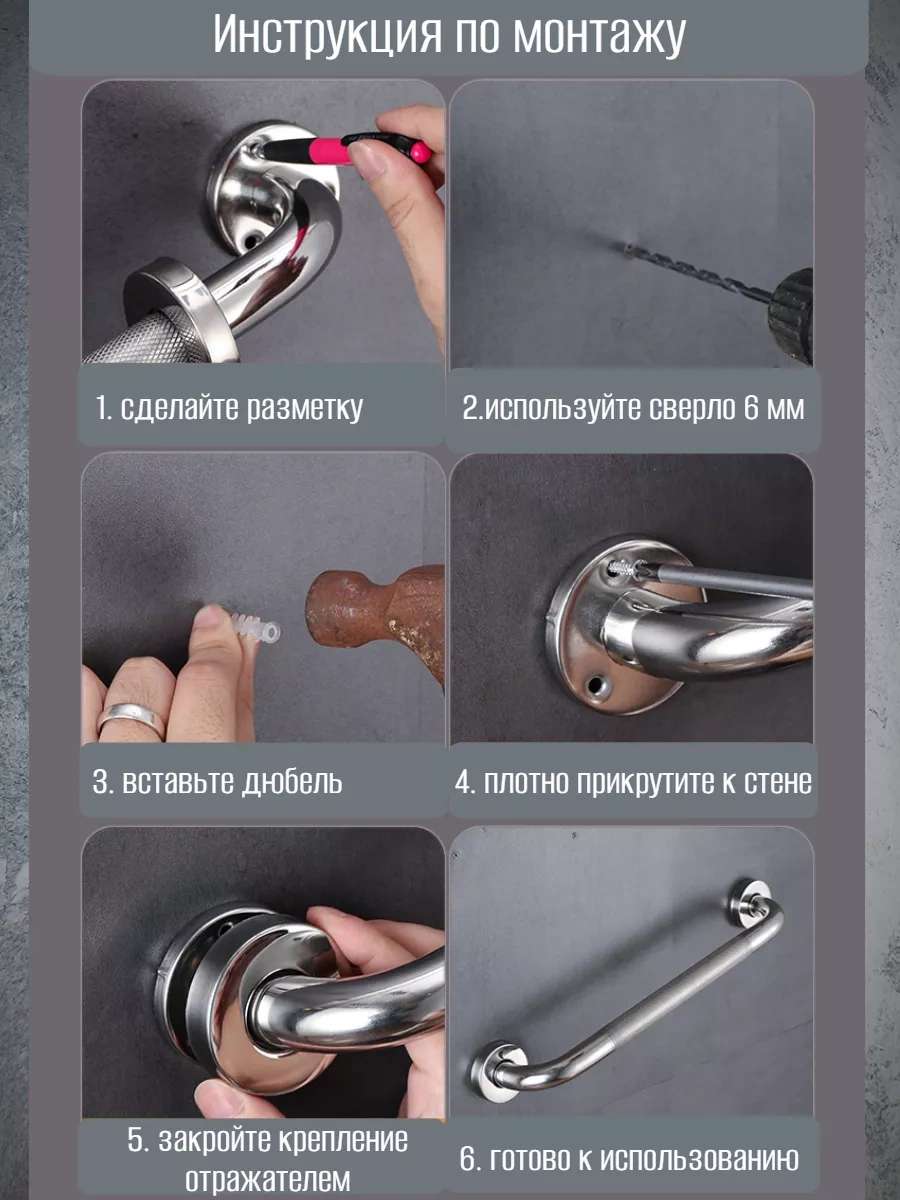 Denart Duş Başlığı İçin Duvara Monte Tutma Kolu, Yaşlılar Ve Engelliler İçin 90492239 Krom