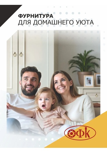 Ofk Mobilya Kolu 32 Mm Metal 2 Adet 303641784 Altın Rengi