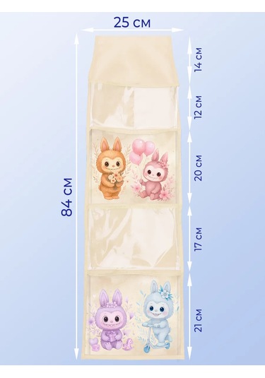 Poketun Anaokulu Dolabı İçin Şeffaf Ceplikler 473571471 Bej