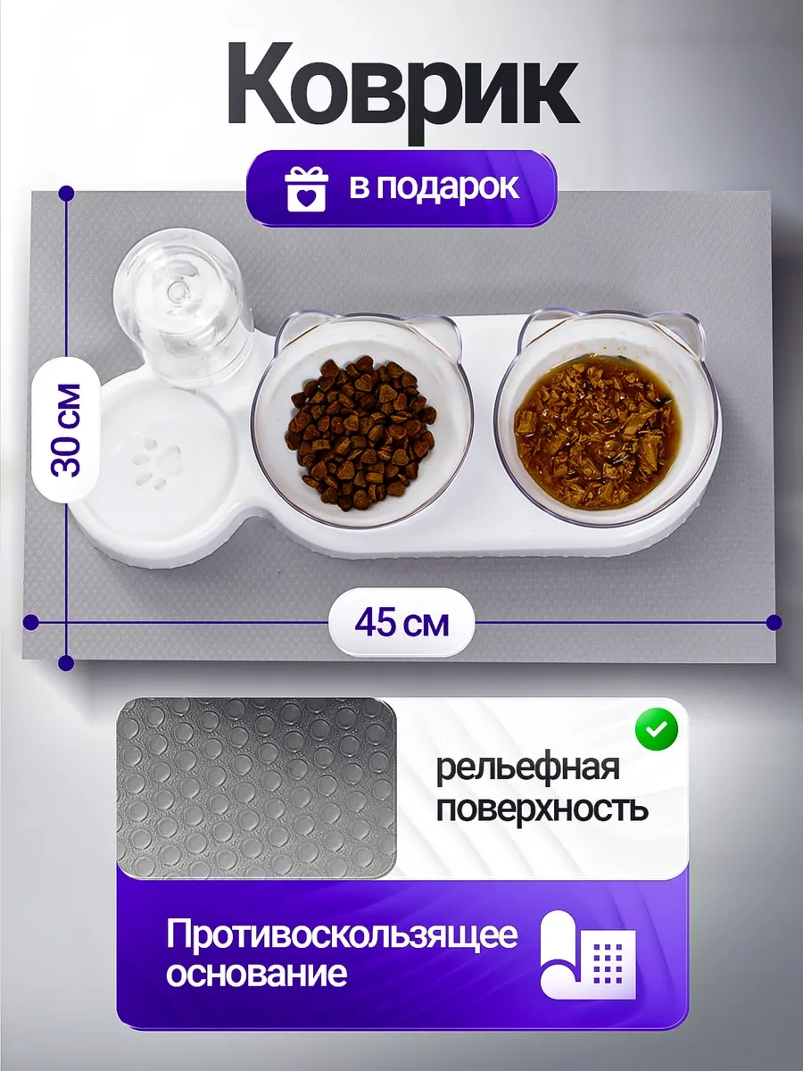 Petfort Otomatik Su Kabı Ve Paspas İle Kedi Ve Köpek Mama Kapları 412279708