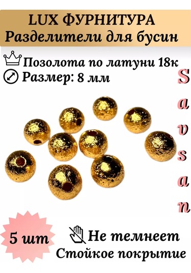 Savsan Boncuk Ayırıcılar - El İşi Ve Bileklik Yapımı İçin 249129825