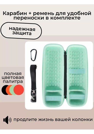 Maestro Store Jbl Flip 4, 5, 6, 7 İçin Taşınabilir Hoparlör Kılıfı Kılıf 203590359