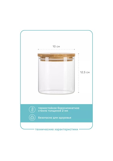 Master House Bambulu Kapaklı 0,7 Lt Cam Kavanozlar 196684466