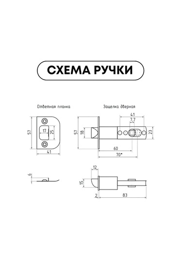 Loid Kilitli, Kilitli, Krom İç Kapı Sapı 445305908