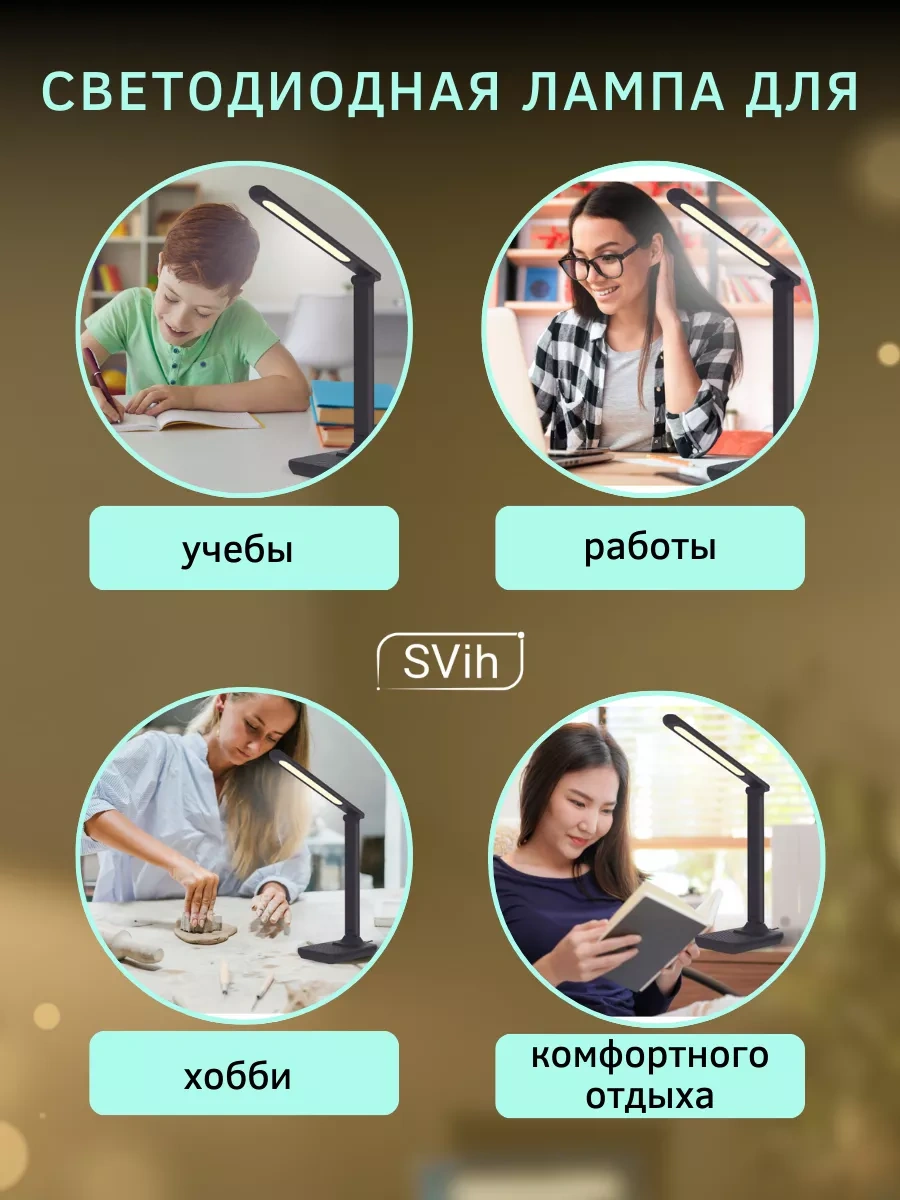 Svih Okula Gidenler İçin Masa Lambası 179034323 Siyah