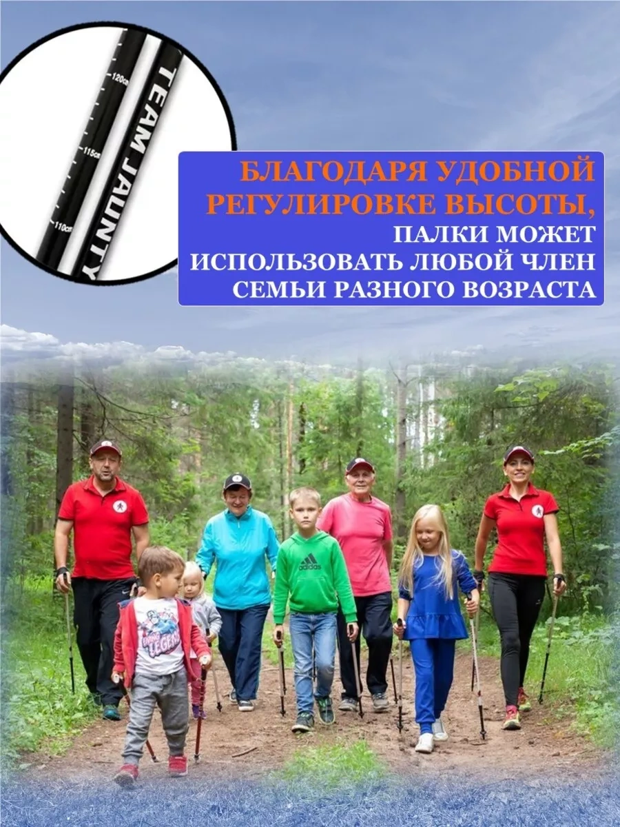 Veranatura Telekosik Nordik Yürüyüşü Ve Trekking Batonları 227507619 Siyah