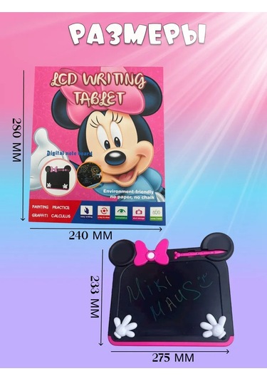 Starseller Lcd Çizim Ve Not Tablet 282527334 Pembe