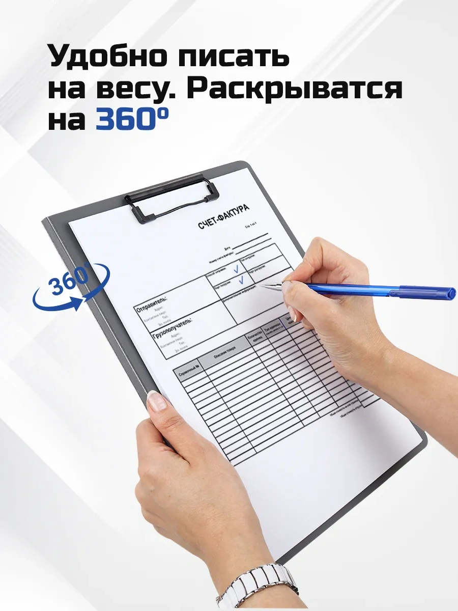 Darvish Tm A4 Kağıt Ve Belge Klipsli Tablet Dosyası 239148237