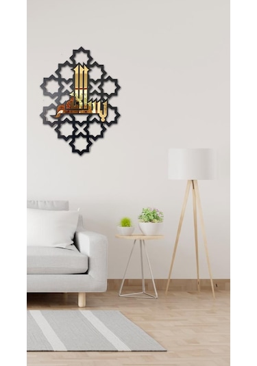 3 Lü Set Duvar Saati Ve Besmele Seti Altın - Siyah