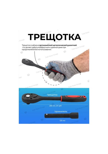 Forsage 12 Parçalı Alet Seti 265231260