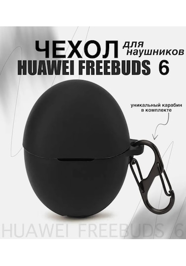 Danynov Huawei Freebuds 6 Tws İçin Kılıf 436541696 Siyah