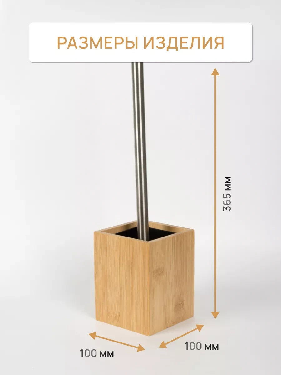 Fora Tuvalet Fırçası Yer Tipi, Tuvalet Fırçası 224887311 Açık Renk Ahşap