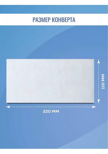 Miland Kağıt Zarflar Е65 110x220mm 100 Adet Boş 177366233