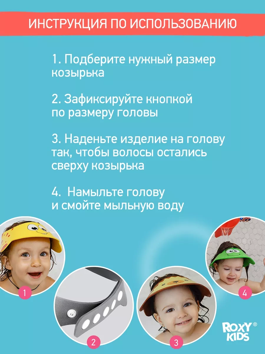 Roxy-kıds Çocuklar İçin Yıkama Sırasında Baş Koruyucusuna Takılan Saç Yıkama Başlık Bıçağı 70493907