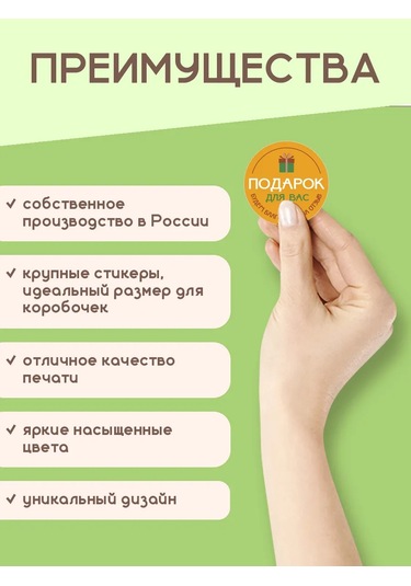 Stickerway Yaratıcılık Ve Ambalaj İçin Etiketler 149033256