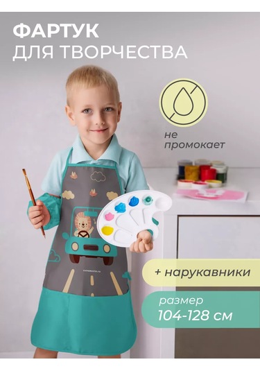 Vse Na Mestah Kaplan Baskılı Kolluklu Resim Önlüğü 253026446