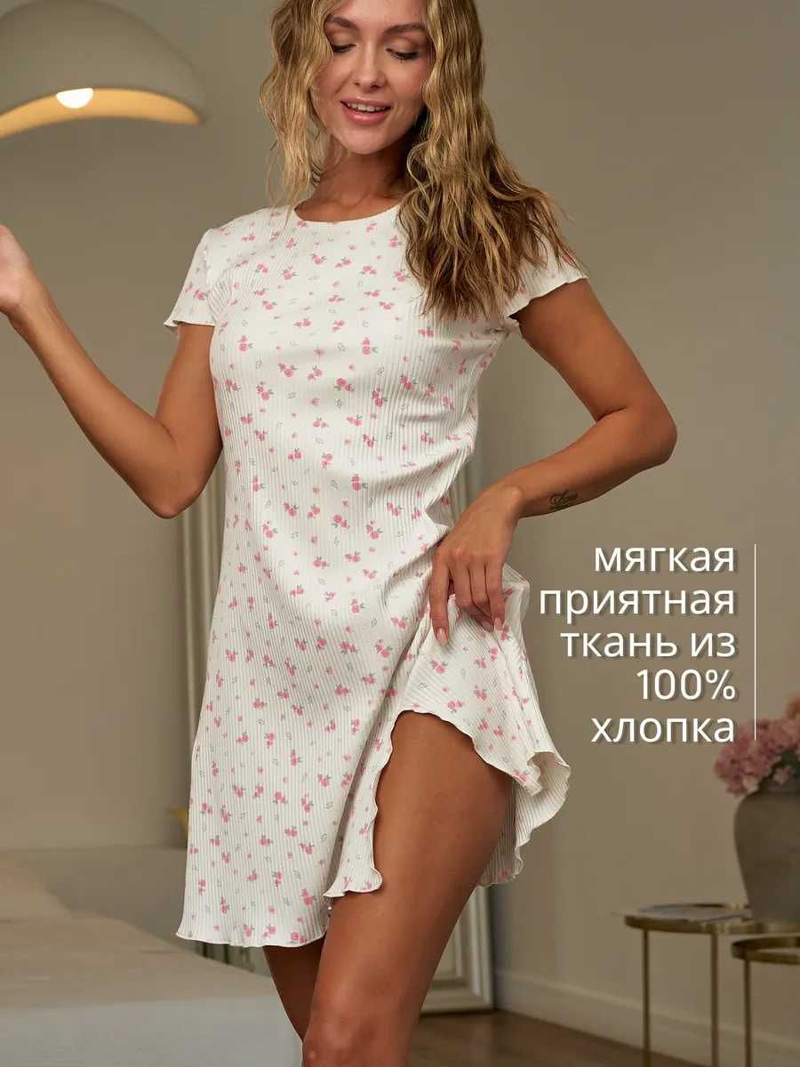 Salampı Home Pamuklu Gecenin Güzeli Ev Giyimi 456427608 Beyaz