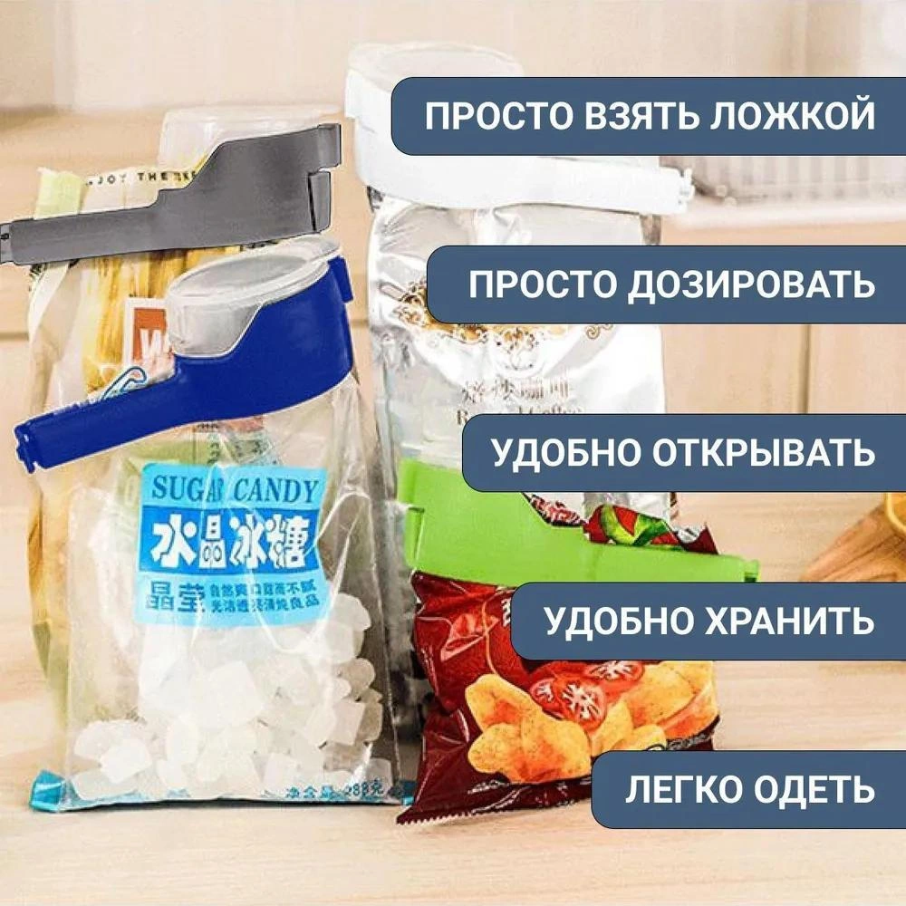 Youmex 4'lü Ev Fanteziği Mutfak Klips Seti - Sağlıklı Saklama, Kolay Dökme, Çeşitli Paketler İçin Dayanıklı Plastik Beyaz + Mavi + Yeşil + Gri