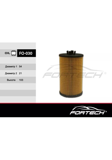 Fortech Chevrolet Cruze Ve Chevrolet Orlando İçin Filtre Seti 148902737