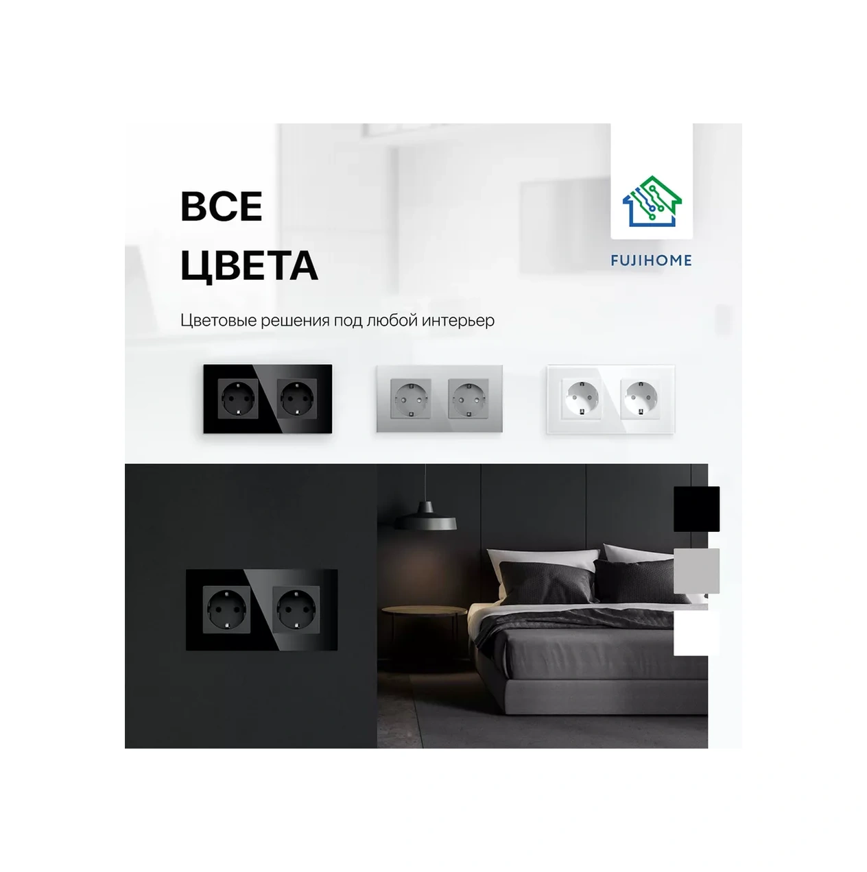 Fujıhome Çift Prizli Priz 2 Yuva Cam Çerçeve İle 207742821 S2b