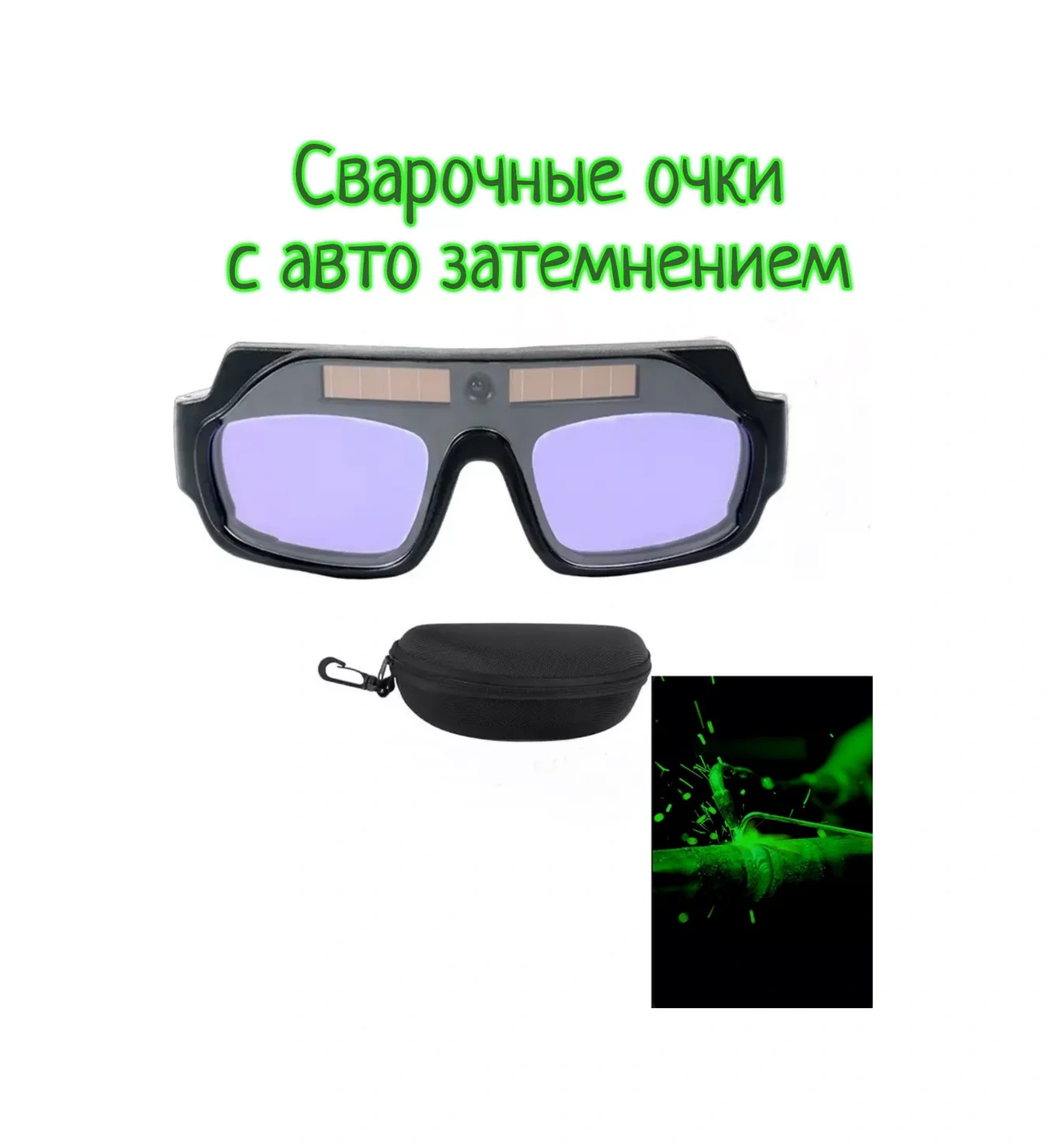 Likes İt Otomatik Kararmaya Sahip Kararan Kaynak Gözlüğü 190046978